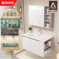 顾家家居（KUKA）浴室柜陶瓷一体洗手盆卫生间洗漱台侧边收纳柜G-06760B090DSM
