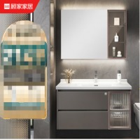 顾家家居（KUKA）浴室柜陶瓷一体洗脸盆洗手盆柜组合洗漱台G-06671A090KHS