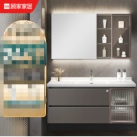 顾家家居（KUKA）浴室柜陶瓷一体洗脸盆洗手盆柜组合洗漱台G-06671A100KHS