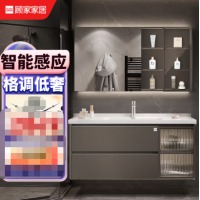 顾家家居（KUKA）浴室柜陶瓷一体洗脸盆洗手盆柜组合洗漱台G-06671A120KHS