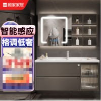 顾家家居（KUKA）浴室柜陶瓷一体洗脸盆洗手盆柜组合洗漱台G-06671B120KHS