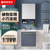 顾家家居（KUKA）浴室柜陶瓷一体洗脸盆洗手盆柜组合洗漱台G-06617A060MLDH