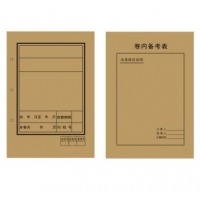 西玛 A4档案封皮档案袋120克牛皮纸 装订封面文件袋整套100套 档案封皮黑字款