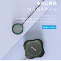 飞利浦（PHILIPS）PSE0500会议全向全向麦