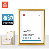 FOOJO富居 A4相框营业执照副本框挂墙卫生许可证件奖状框画框 财运金色