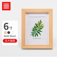 FOOJO富居 6寸实木相框照片墙 北欧风挂画墙面装饰桌面摆件 结婚照宝宝相框照片摆台in