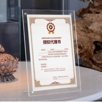 FOOJO富居 A4相框 亚克力简约营业执照荣誉证书相框横竖可摆挂结婚照宝宝相片照片摆台