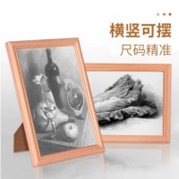 金隆兴 A4实木相框摆台挂墙画框装裱书画装饰营业执照正本框证书框原木色