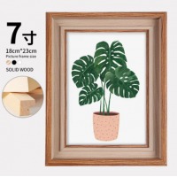 金隆兴 7寸相框摆台 装饰画框装裱照片墙结婚宝宝照 证书相框