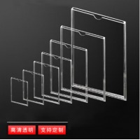XYBP 亚克力工位牌 双层竖款7寸(12.7*17.8cm)