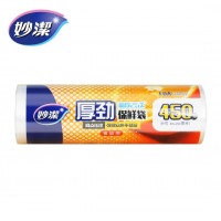 妙洁(MIAOJIE)厚劲家用断点式保鲜袋食品袋手撕袋加厚特大号经济装 中号 30*20c