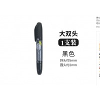 晨光双杰记号笔MG2110大双头油性笔物流记号笔大头笔快递物流用笔 【MG2110大双头黑