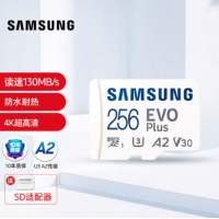 三星（SAMSUNG）256GB TF（MicroSD）存储卡EVO Plus U3 V3