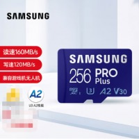三星（SAMSUNG）256GB TF（MicroSD）存储卡PRO Plus U3 V3