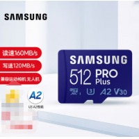 三星（SAMSUNG）512GB TF（MicroSD）存储卡PRO Plus U3 V3