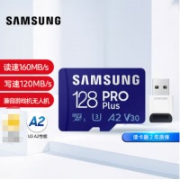 三星（SAMSUNG）128GB TF（MicroSD）存储卡PRO Plus读速160M