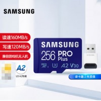 三星（SAMSUNG）256GB TF（MicroSD）存储卡Pro Plus 读速160
