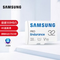 三星（SAMSUNG）32GB TF（MicroSD）存储卡 PRO Endurance视