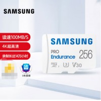 三星（SAMSUNG）256GB TF（MicroSD）存储卡 U3,C10,V30 PR