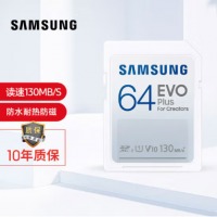 三星（SAMSUNG）64GB SD存储卡EVO Plus U1 V10读速130MB/s