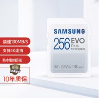 三星（SAMSUNG）256GB SD存储卡EVO Plus U3 V30读速130MB/