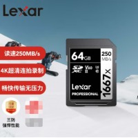 雷克沙（Lexar）64GB SD存储卡 U3 V60 4K数码相机内存卡 读250MB/