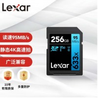雷克沙（Lexar）256GB 读95MB/s 写45MB/s SDXC Class10 