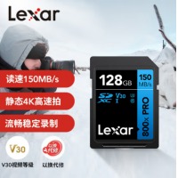 雷克沙（Lexar）128GB SD存储卡 读150MB/s U3 V30 入门相机内存卡
