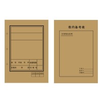欧唛（oumai）A4档案封皮档案袋120克牛皮纸 装订封面文件袋整套100套 档案封皮黑