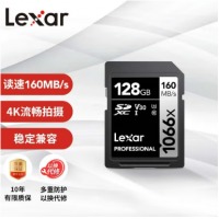 雷克沙（Lexar）128GB SD存储卡 C10 U3 V30 读160MB/s 写12