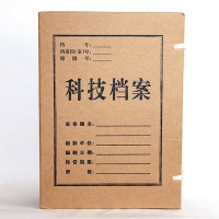 恒利源（HLY）科技档案盒牛皮纸档案盒双层加厚文书资料盒 单个