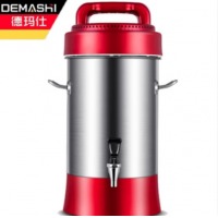 德玛仕 DEMASHI DJ-20A 豆浆机 商用 大容量 无渣 全自动免滤商用磨浆机 早