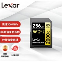 雷克沙（Lexar）256GB SD存储卡 U3 V90 8K视频摄像相机内存卡 读300