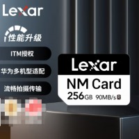 雷克沙（Lexar）256GB NM存储卡(NM CARD) 华为荣耀手机平板内存卡 适配
