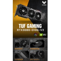 华硕 ASUS TUF GeForce RTX 3080-O10G-V2-GAMING 电