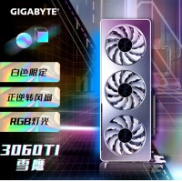 技嘉雪鹰 GIGABYTE GeForce RTX 3060 Ti VISION OC 8G LHR竞游戏设计智能学习电脑独立显卡