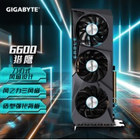 技嘉猎鹰GIGABYTE AMD Radeon RX 6600 EAGLE 8G电竞游戏设计智能学习电脑独立显卡支持4K