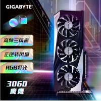 技嘉魔鹰 GIGABYTE GeForce RTX 3060 GAMING OC 12G 