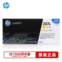 惠普（HP）CE742A 307A 黄色硒鼓（适用LaserJet CP5220）