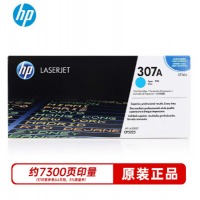惠普（HP）CE741A 307A 青色硒鼓（适用LaserJet CP5220）