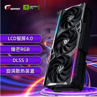 七彩虹（Colorful）火神iGame GeForce RTX 4090 Vulcan OC 24G DLSS 3 GDDR6X 电竞游戏光追显卡