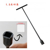 消防栓扳手1.5米四角