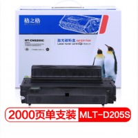 格之格 NT-CNS205C硒鼓适用三星ML-3310D ML-3310ND ML-371