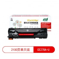 莱盛 LSIC-CE278A-U 黑色硒鼓 适 用惠普 P1566/P1606dn