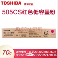 东芝（TOSHIBA）FC505CMS原装墨粉碳粉耗材 红色