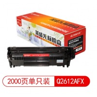 莱盛光标 LSGB-Q2612FX 硒鼓设备 适用惠普 HP LJ-1010/1012/1