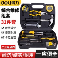 得力(deli)家用工具箱套装 电工木工维修五金手动工具组套羊角锤美工刀内六角扳手钳子 【