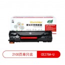 莱盛 LSIC-CE278A-U 黑色硒鼓 适 用惠普 P1566/P1606dn
