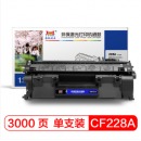 扬帆耐立YFHC CF228A黑色硒鼓