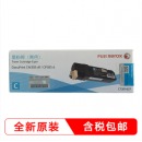 富士施乐DocuPrint CM305全新废粉盒回收盒硒鼓感光鼓墨粉筒碳粉盒定影加热组件 CT201637蓝色墨粉筒碳粉盒